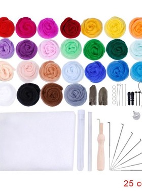 25 Colors Felt Yarn Roving Set Needle Felting Starter Kit Fo