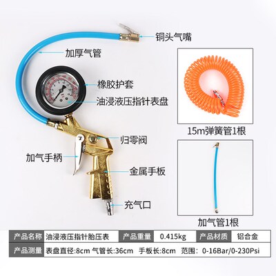 Barometer high precision auto tire pressure count table show
