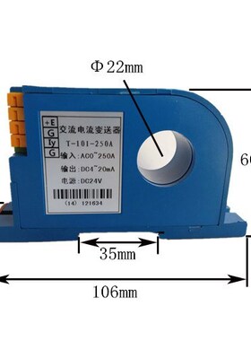 Perforated AC current transmitter, current sensor, Hall sens