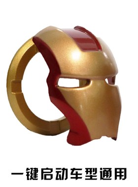 Iron man car interior refitting a protection cover the