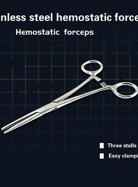 12.5-20 cm Haemostatic is suitable for the ceps Clip