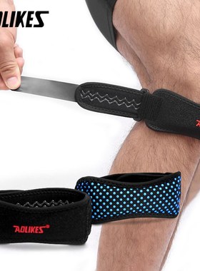 1PCS Adjustable Knee Strap Patellar Tendon Pressurized Prote