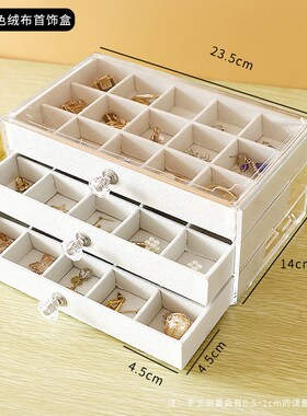 Stud earrings earrings jewelry boxes ear clip sums up box