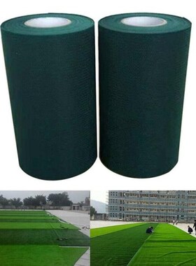 Artificial Grass Joint Tape Garden Self Adhesive Joining Gre
