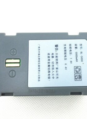 Hi-target BL-5000 battery for Hi-target H32,V30,V50,F61,F66