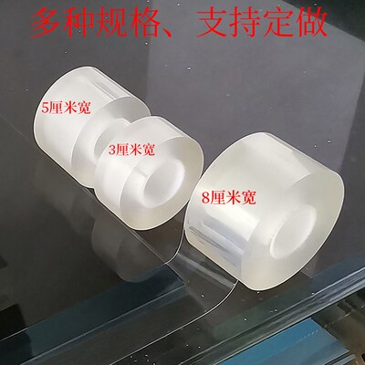 Toilet waterproof tape moistureproof mildew kitchen sink