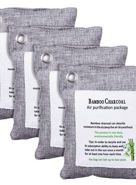 Activated Bamboo Charcoal Bag Odor Remover 200gx4, Air Purif