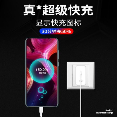 Apply huawei super quick charge 40 w charger head 66 w100w