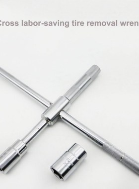 Cross sleeve tire removal wrench cross wrench tool car maint
