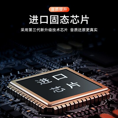 6 times nondestructive on-board music u disk high quality