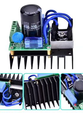 AC-DC Bridge Rectifier Board Multiple Protection Rectifier B