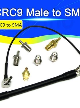 3G 4G Wireless Router Antenna CRC9 Antenna for Wireless Rout