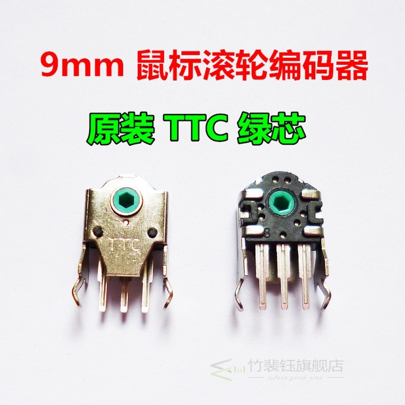 2pcs TTC encoder for logitech G403 G603 G703 9