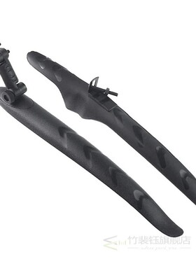 Bike Fender Mountain Bike Splash Guard Durable Mud Guard Fro