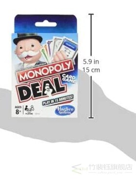 Monopoly Deal