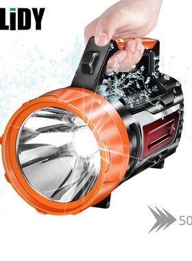 Powerful Spotlight Portable LED Searchlight Super Bright Fla