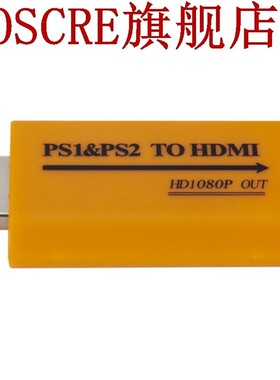 New Upgrade Support 1080P Output PS1 & PS2 To HDMI With 3.5m