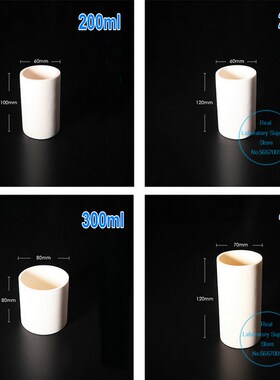 1pcs Lab 5ml to 1000ml cylindrical Corundum crucible 99% alu