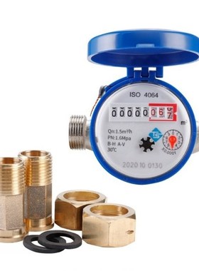 Water Meter Mechanical Rotary Wing 0-30℃ Cold E-TYPE 1/2  -