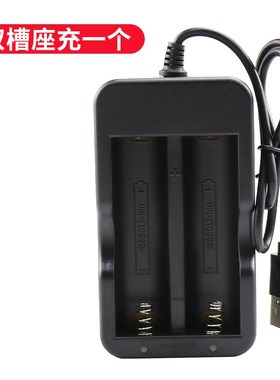 18650 lithium battery charger head lamp light flashlight