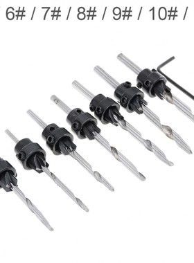 7pcs/lot HSS Wood Screw Drilling Opener Chamfer Cone Hole Dr