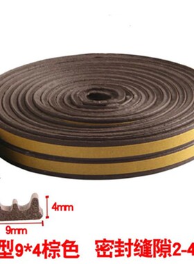 Wind sound insulation door sealing strip type adhesive door