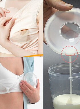 Breast Correcting Shell Baby Feeding Milk Saver Protect Sore