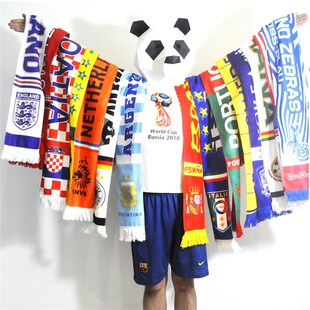 World Cup National Team Football Fans Argentina Germany Port