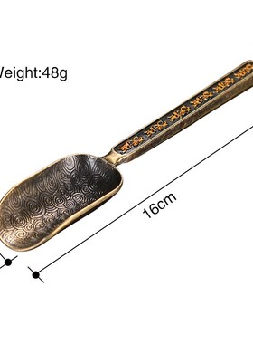 Chinese Tea Spoons Copper Tea Scoop Spoon Tea Leaves Chooser