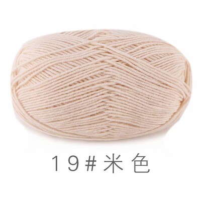 4 strands of combed cotton milk thread hook shoes crochet