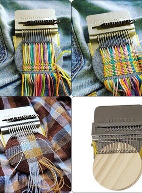 14/28 Hooks Small loom Mender Small Loom for Darning Machine