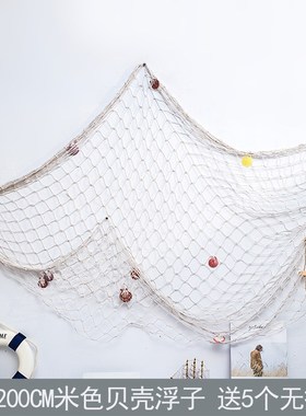 Mediterranean style bold lines nets fishing net mesh