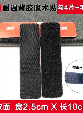 Magic gum double-sided fastening hook hair side snap button