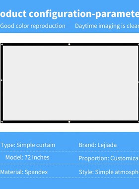 Portable Simple Curtain Foldable Wall-mount Projector Screen