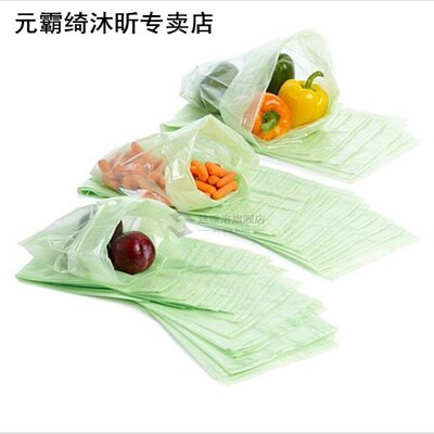 20PCS Food Plastic Fresh Bag Reusable Food Storage Bags Frui