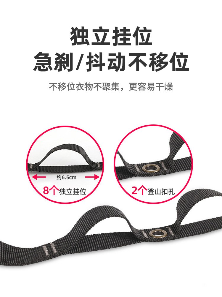 On-board clothesline clothes rack inside the car trunk