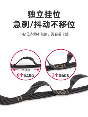 On-board clothesline clothes rack inside the car trunk