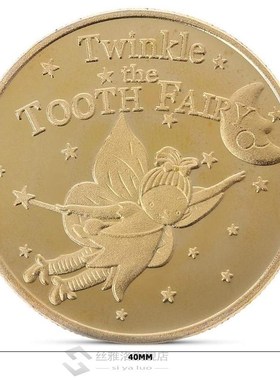 Elf Pattern Non-currency Coin Tooth Fairy Gold Plated Commem