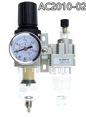 AC2010-02 pressure regulating filter combination pressure re