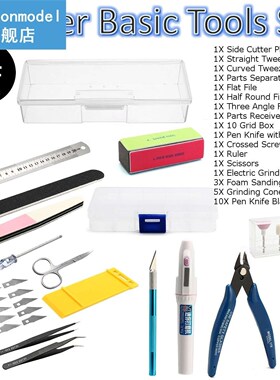 Model Basic Tool Set Plastic Toy City Building Model Tool Ki