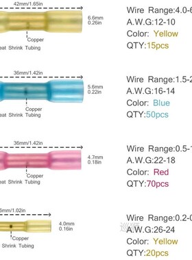 640PCS Heat Shrink Connectors Waterproof Solder Wire Connect
