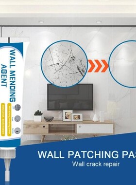 20g Wall Mending Agent  Instant Waterproof  Repair Paste Sea