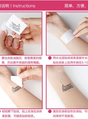 Children's eyebrows floral twinkle frontal stick the bride