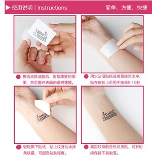 Children's eyebrows floral twinkle frontal stick the bride