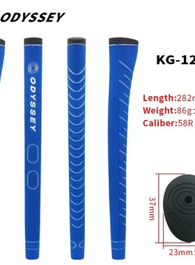 New in 2018 OD golf club grip golf grip rubber putter Non-sl