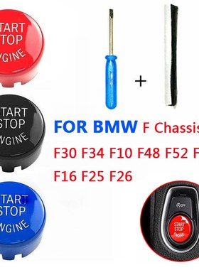 Start Stop Engine A Key To Start Engine Start Button Cover