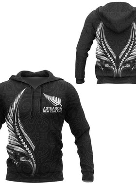 PLstar Cosmos New Zealand Country Emblem Maori Aotearoa Trib