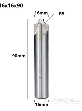 Corner Rounding End Mill R1.0-R12 HSS Radius Milling Cutter