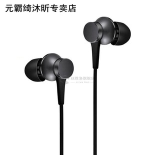 Original Xiaomi MI Earphones Basic with In-built Mic Earbud