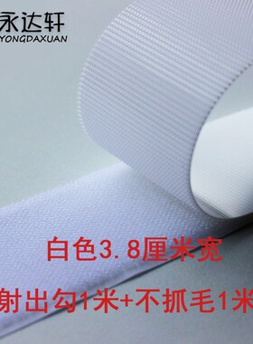 Imported nylon without glue double black and white dress